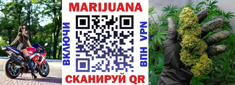 Магазины продажи наркотиков Рославль COCAIN Бошки Шишки Галлюциногенные грибы Кетамин Меф Гашиш