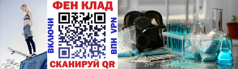 купить наркоту  Рославль  гидра как войти  АМФЕТАМИН Premium 