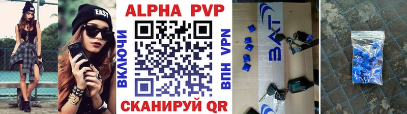 Alpha-PVP СК  Рославль 