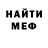 Метадон кристалл Losya Varava