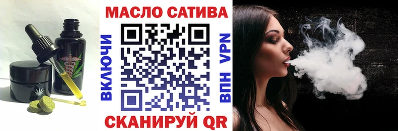как найти закладки  Рославль  Печенье с ТГК марихуана 