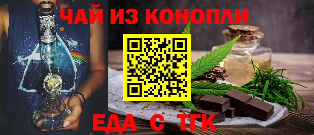 Рославль  Canna-Cookies марихуана  Вход с VPN 