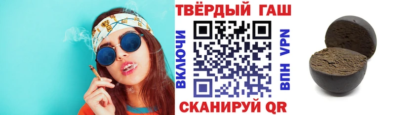 хочу наркоту  Рославль  Гашиш 40% ТГК 