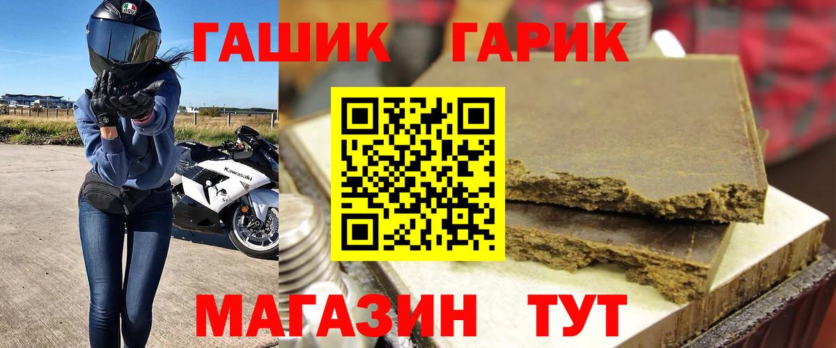 Гашиш AMNESIA HAZE Рославль