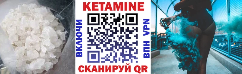 mega зеркало  Рославль  Кетамин ketamine  магазин продажи  