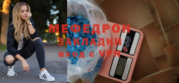 mdpv Абаза