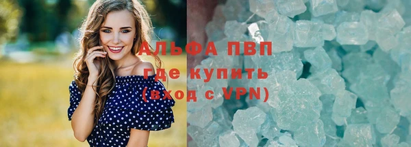 спиды Абдулино