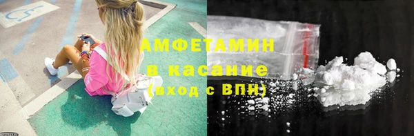 спиды Абдулино