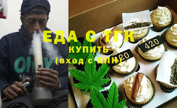 спиды Абдулино