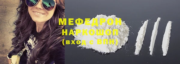 mdpv Абаза