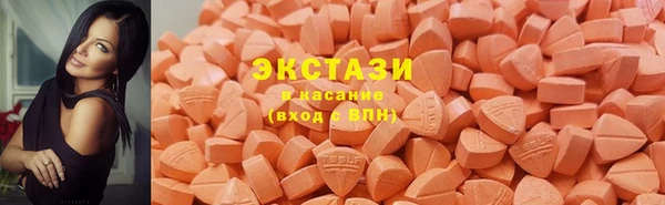 спиды Абдулино