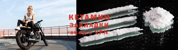 кокаин перу Абинск