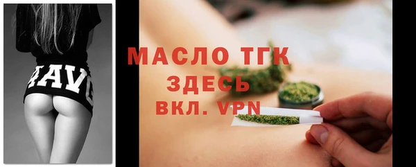 mdpv Абаза