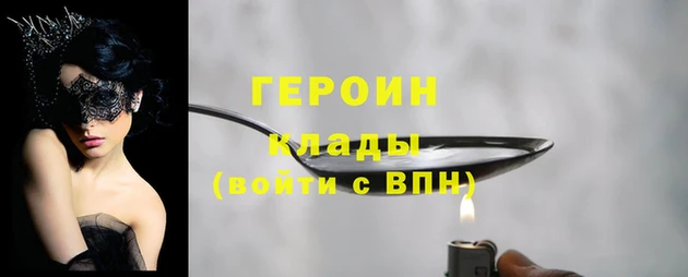 спиды Абдулино
