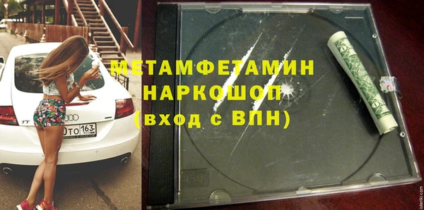 кокаин перу Абинск