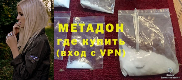 mdpv Абаза