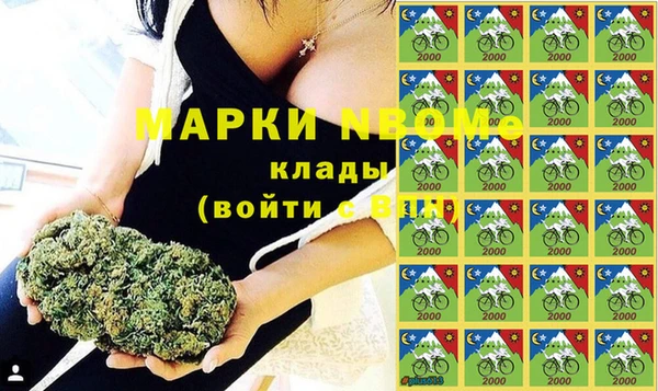 спиды Абдулино
