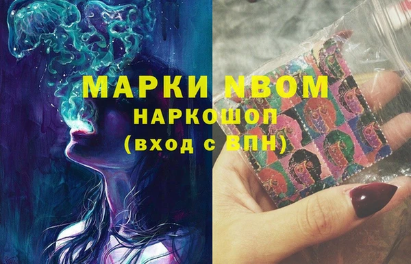 mdpv Абаза