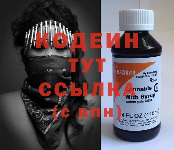mdpv Абаза