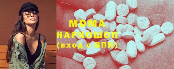 кокаин перу Абинск