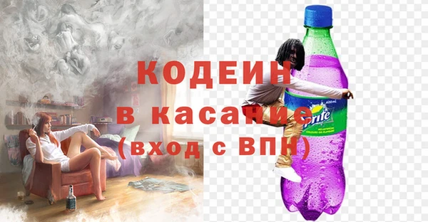 кокаин перу Абинск