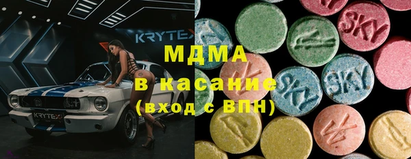 mdpv Абаза