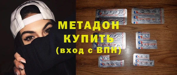 спиды Абдулино