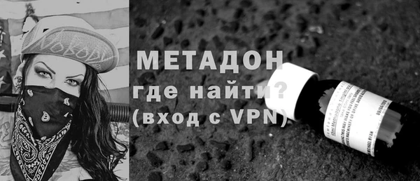 mdpv Абаза