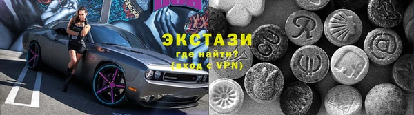mdpv Абаза