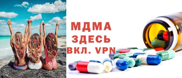 спиды Абдулино