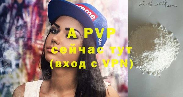 mdpv Абаза