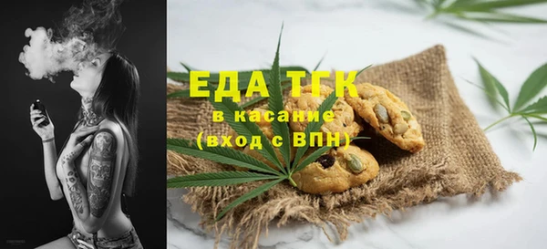 mdpv Абаза