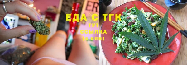 спиды Абдулино
