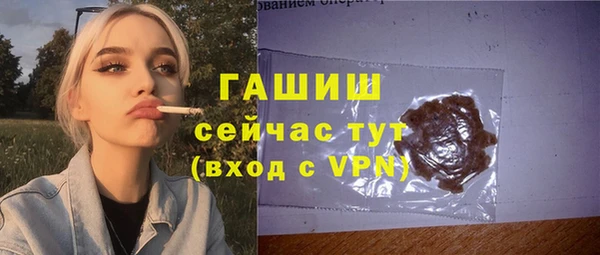 mdpv Абаза