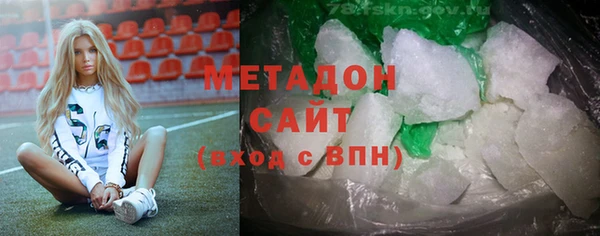 спиды Абдулино