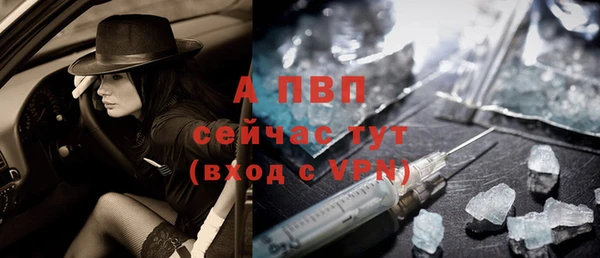 mdpv Абаза
