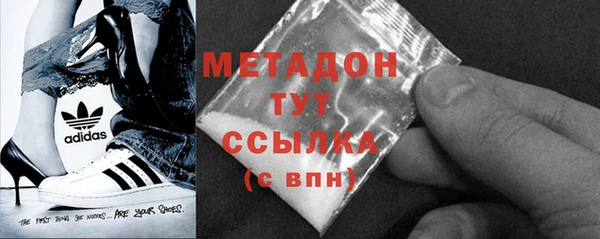 mdpv Абаза