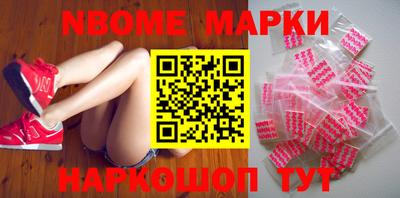 мефедрон VHQ Славянск-на-Кубани