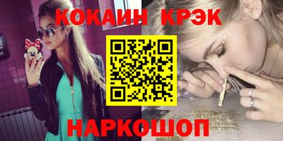 альфа пвп VHQ Славгород