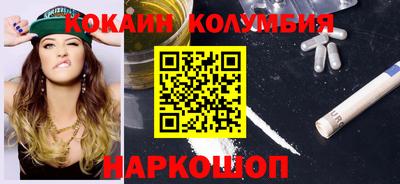 мефедрон VHQ Славянск-на-Кубани