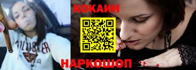 мефедрон Сланцы