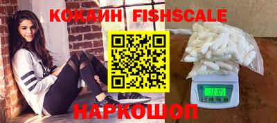 альфа пвп VHQ Славгород