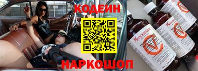 мефедрон Сланцы