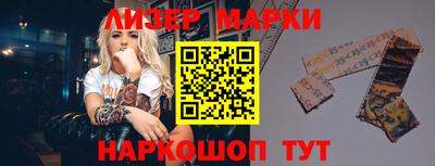мефедрон VHQ Славянск-на-Кубани