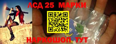 альфа пвп VHQ Славгород