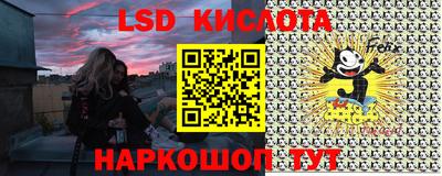 мефедрон VHQ Славянск-на-Кубани