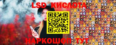 мефедрон Сланцы