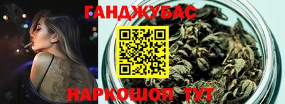 мефедрон VHQ Славянск-на-Кубани