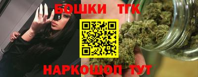 мефедрон Сланцы