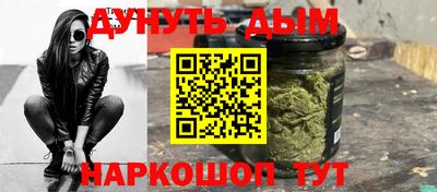 мефедрон VHQ Славянск-на-Кубани